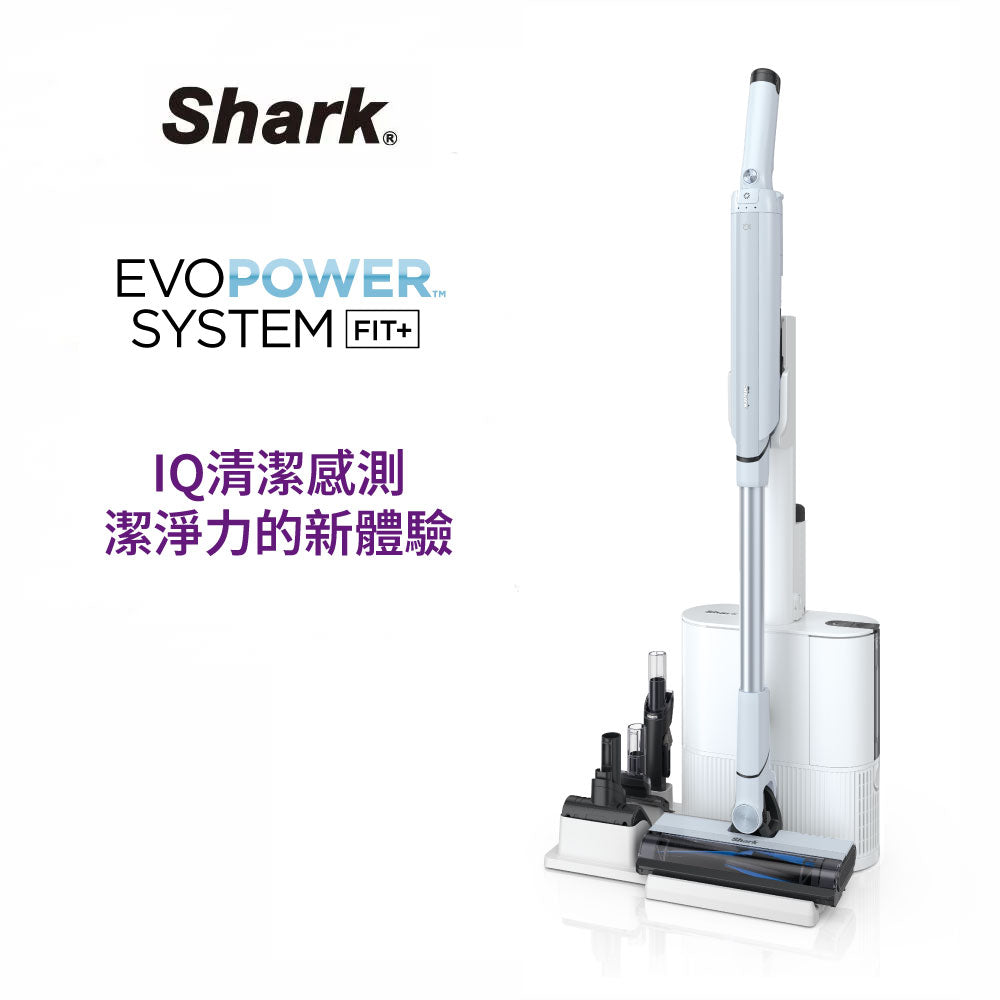 Shark EVOPOWER FIT+ LC150自動集塵無線吸塵器｜智慧感應｜毛髮不纏繞