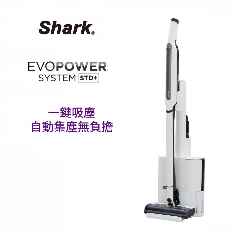 Shark CS150TWAE EVOPOWER Std+ 自動集塵無線吸塵器– SharkNinja Taiwan