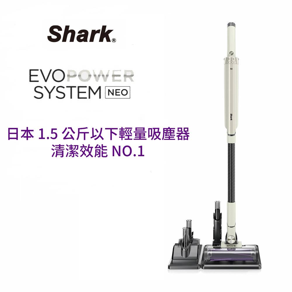 Shark EVOPOWER Neo 無線吸塵器– SharkNinja Taiwan