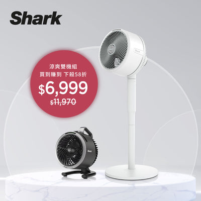 Shark 超值組合價$6,999↘︎FlexBreeze FA221兩用旗艦風扇+HydroGO FA050無線涼感噴霧扇｜無線強力送風｜居家露營皆適用｜涼爽不斷電