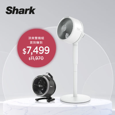 Shark 超值組合價$7,499↘︎FlexBreeze FA221兩用旗艦風扇+HydroGO FA050無線涼感噴霧扇｜無線強力送風｜居家露營皆適用｜涼爽不斷電