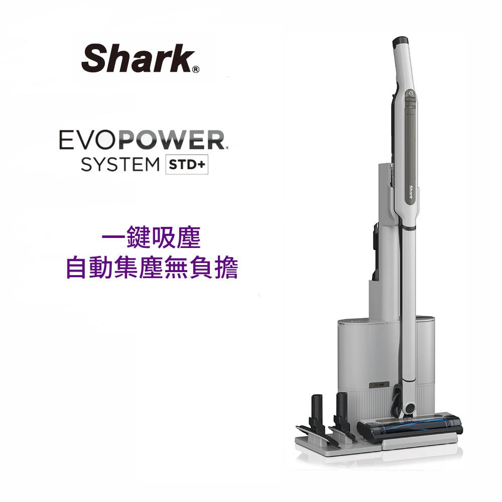 GANGMAMA　Shark EVOPOWER SYSTEM STD+ Shark EvoPower System STD+ (CS150PHAE) – Shark Ninja Philippines