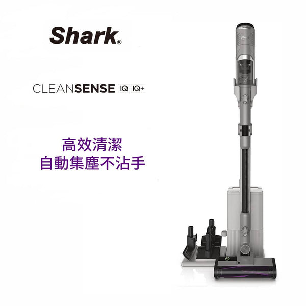 【新品未開封】Shark Clean Sense iQ IW2241JWH Shark CleanSense iQ コードレススティッククリーナー IW2241J