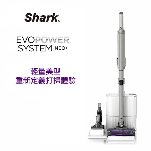 Shark EVOPOWER SYSTEM NEO＋ Shark EvoPower System NEO+ Cordless Vacuum (LC351), Shark